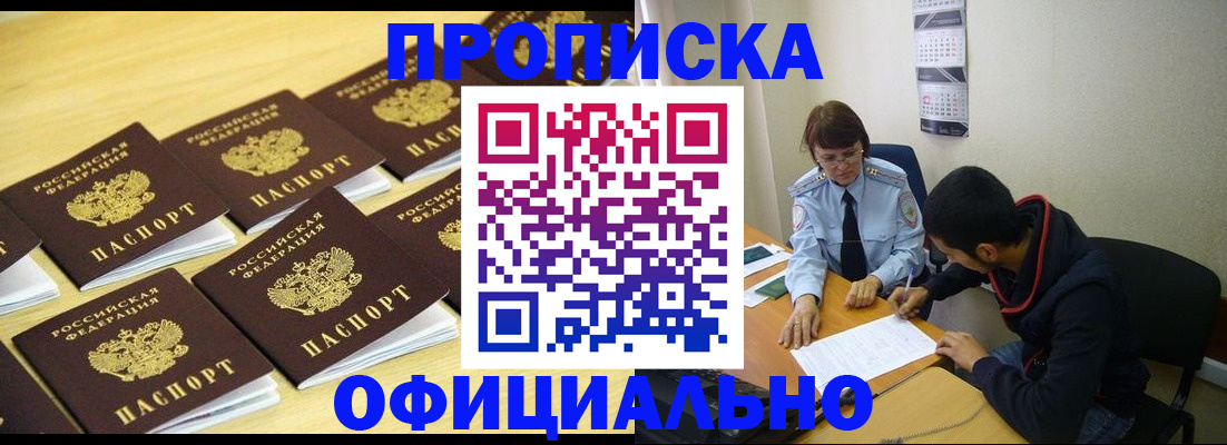 регистрация для дет. сада в Пензе